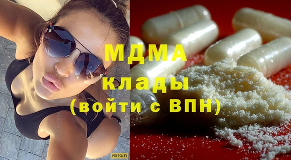 ECSTASY Волосово